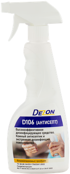 Дезинфицирующее средство для рук «ДЕЗОН D106» - 500 мл(триггер) (антисепт) (ЧЗ)