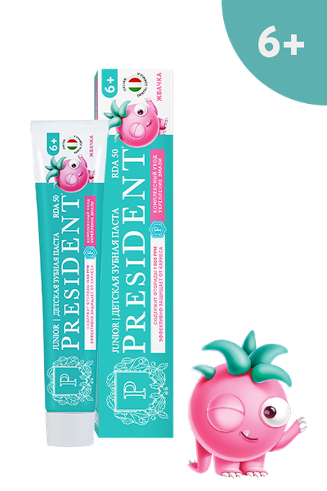 Зубная паста детская PRESIDENT Жвачка 6+
