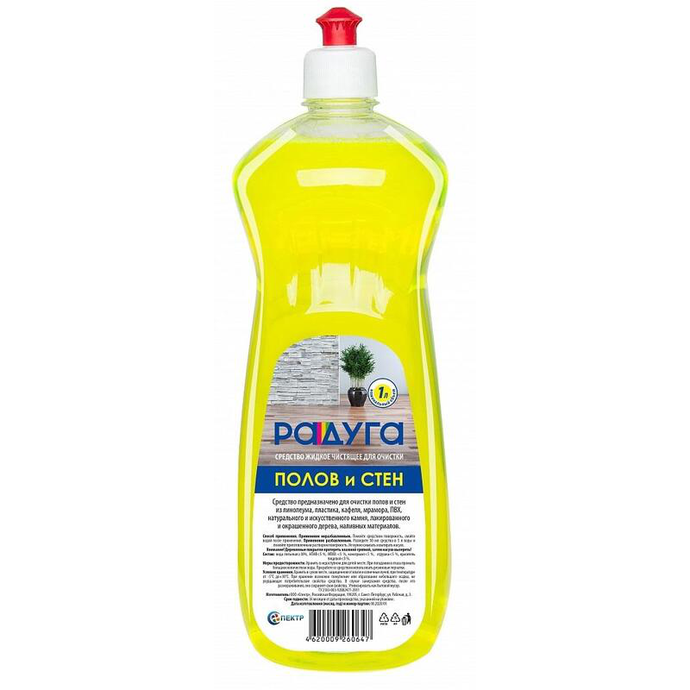 Средства чистящее жидкое для мытья полов и стен "Радуга" 1000 мл