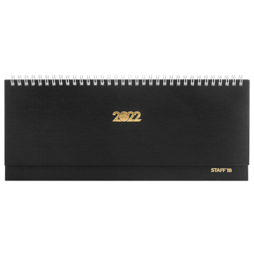 Планинг датированный 2022 (285*112мм) гредень, обложка бумвинил, 56 л. черный