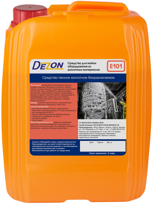 Дезон E101, 5,0 кг. Средство для мойки оборудования из различных материалов, кислотное,пенное