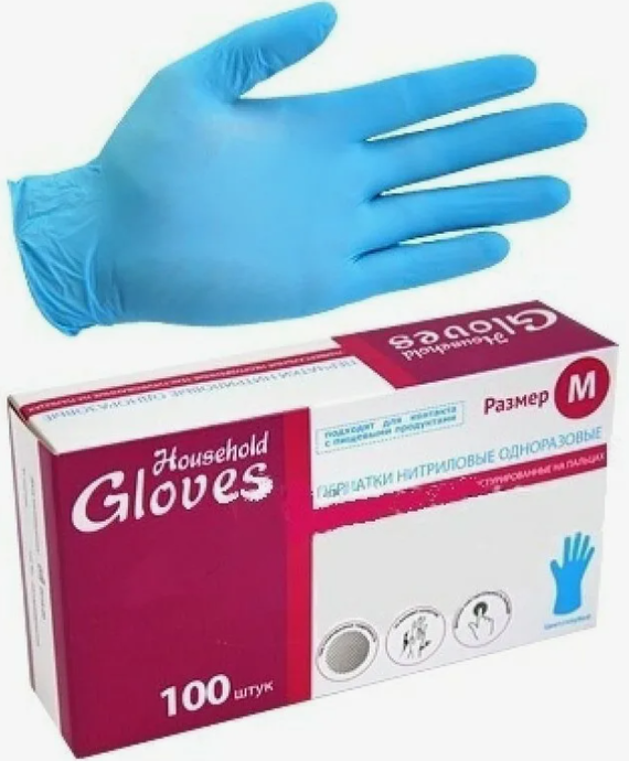 Перчатки Household Gloves, нитриловые текстурированные на пальцах, голубые, М, 500/50