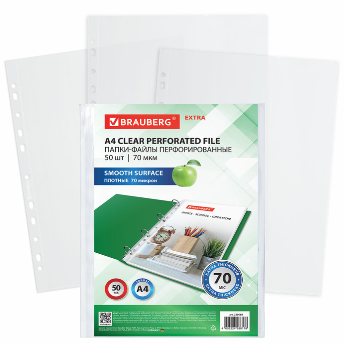 Папки-файлы перфорированные А4 BRAUBERG "EXTRA 700", КОМПЛЕКТ 50 шт., гладкие, ПЛОТНЫЕ,70 мкм,229668