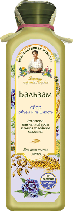 РБА   Бальзам д/вол. объем и пышн. д/всех тип.350мл *6*12