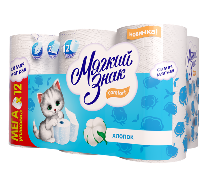 Туалетная бумага Мягкий знак 2-сл.12 рул./вл.8 С57