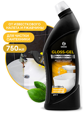 Чистящее средство GRASS для сан.узлов "Gloss-Gel" Professional , 750 мл./вл.12, 125568
