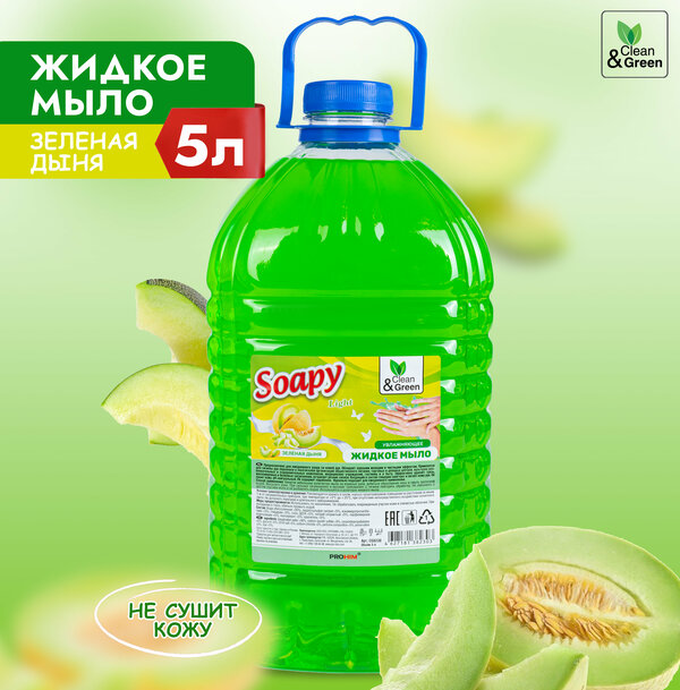 Жидкое мыло "Soapy" Light "Зеленая дыня" 5 л. Clean&Green CG8230