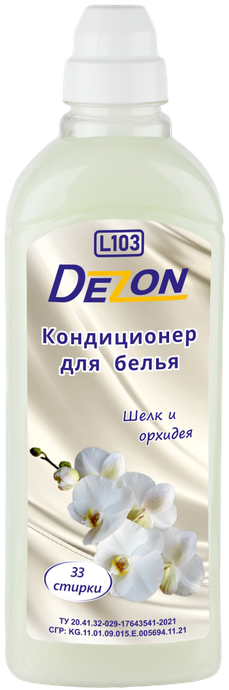 Дезон L103, 1,0 л. Шелк и орхидея  ( Кондиционер для белья)