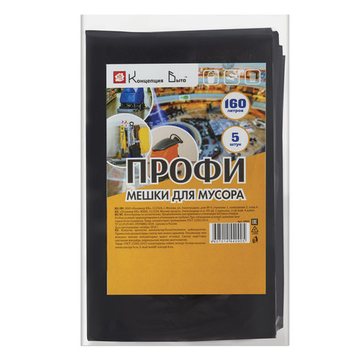 Мешки для мусора, 160 л, черные, в пачке 5 шт., ПВД, 65 мкм, 90х120 см, особо прочные, КОНЦЕПЦИЯ БЫТ