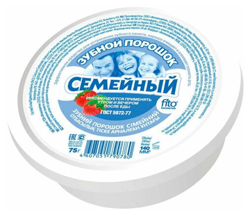 Зубной порошок "СЕМЕЙНЫЙ", 75 г, (пл/б)