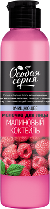 ОС Молочко д/лица ОЧИЩАЮЩЕЕ 265 мл *6*12