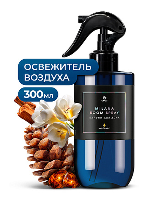 Парфюмированный освежитель воздуха GRASS "Milana Oud Room" 300 мл/вл. 6, 145130