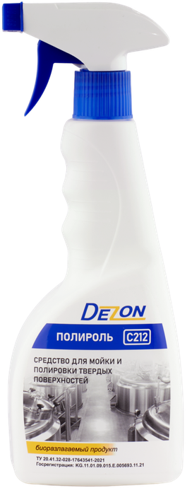 Дезон Средство моющее нейтральное.C212, Полироль для нержавейки.0,5 кг, (триггер)