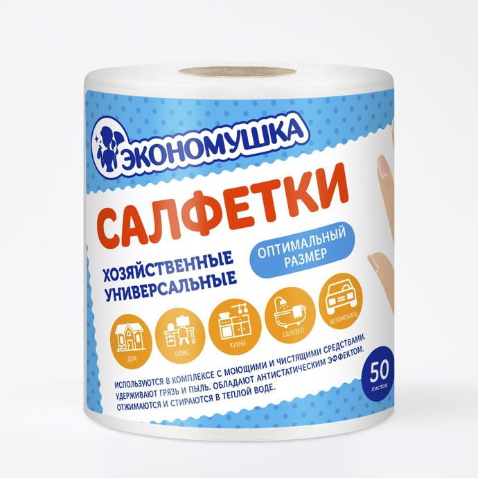 Салфетка Экономушка 12*33 см, спанлейс 40г/м2 № 50 рулон