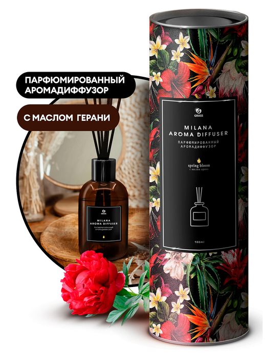 Парфюмерный аромадиффузор GRASS "Milana Spring bloom" 100 мл/вл.6