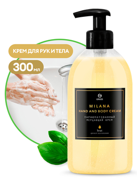 Парфюмированный мерцающий крем GRASS "Milana" Hand and Body Cream Brut, 300 мл, /вл.6