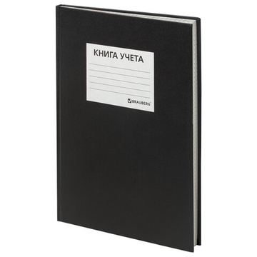 Книга учета 144л., клетка твердая, бумвинил, офсет, наклейка А4 (200*290мм), черный