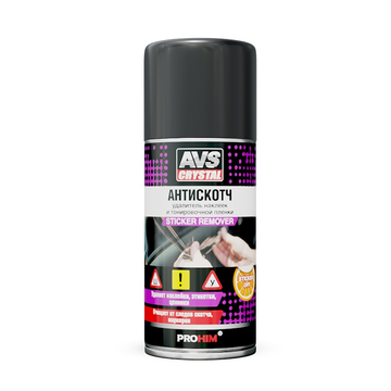 AVS Удалитель наклеек  и тонировочной пленки "Антискотч" (аэрозоль) 210 мл