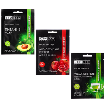 ЮниLook Маска тканевая для лица Активный компонент, 22мл, 3 вида