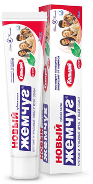 З/п Новый Жемчуг 75 мл. Кальций 6*36 / 648 / 4536