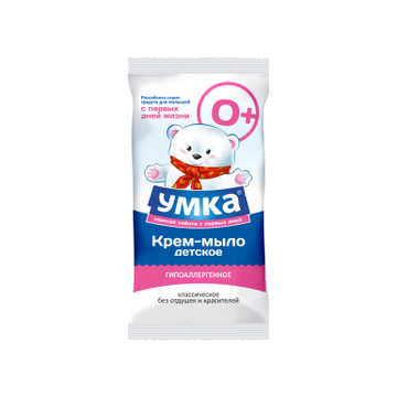 Умка  Крем-мыло ДЕТСКОЕ классическое  80 гр *20*40