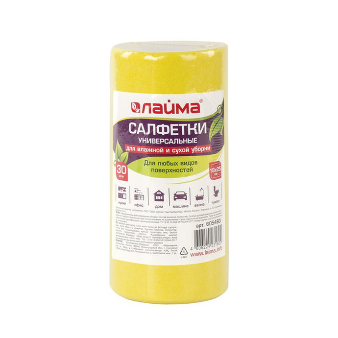 Салфетки ВИСКОЗНЫЕ универсальные STANDART, 18х25 см, В РУЛОНЕ 30 шт., 80 г/м2, желтые, LAIMA, К4128