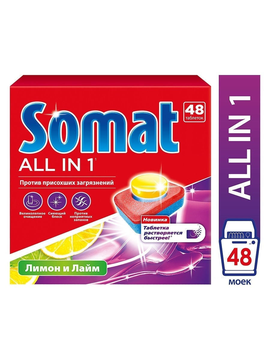 СОМАТ ВСЕ-В-1 Таблетки д/посудом. маш. Лимон и Лайм( 48 табл )*1*3*96