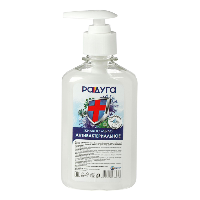 Жидкое мыло "Радуга" 250 мл, дозатор. Антибактериальное