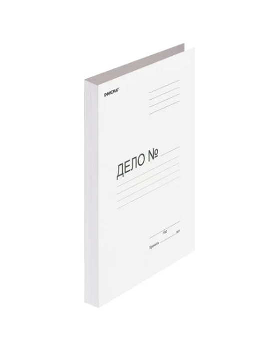 Скоросшиватель картонный ОФИСМАГ, гарантированная плотность 280 г/м2, до 200л, 124577