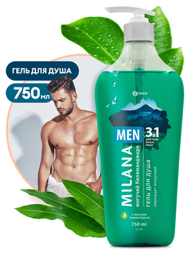 Milana MEN GRASS гель для душа Могучий Килиманджаро с маслом лемонграсса,750 мл/8шт/уп, 125782