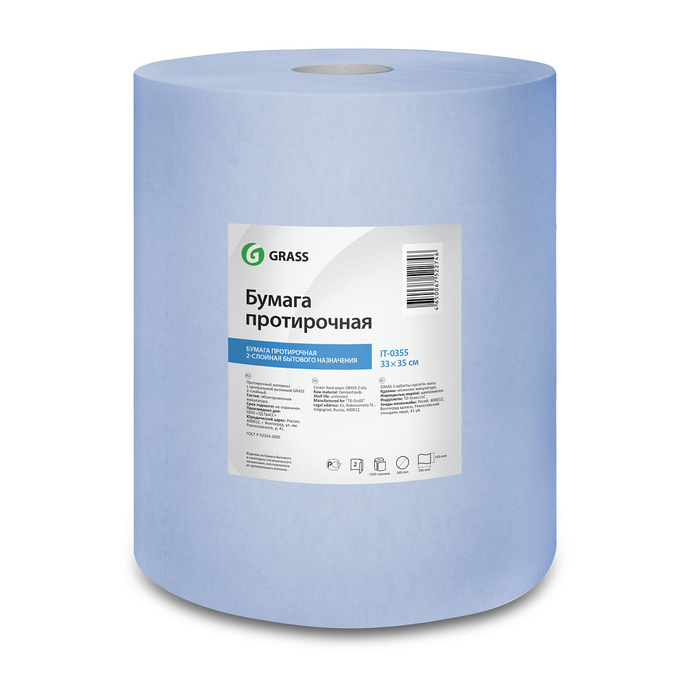 Бумага протирочная GRASS 2 слоя 1000 отрывов 33х35