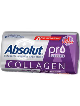 МТ "ABSOLUT PRO" серебро + коллаген 90 г. арт. 6201