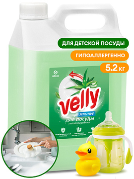 Средство для мытья посуды GRASS «Velly Sensitive» алоэ вера 5,2 кг/вл.4 125742