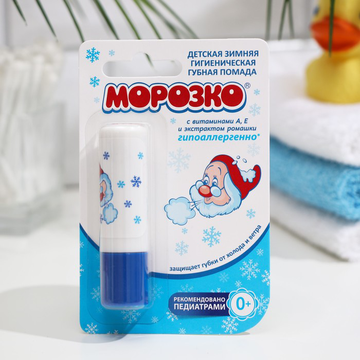 Гигиеническая помада Морозко, 2,8г. /24