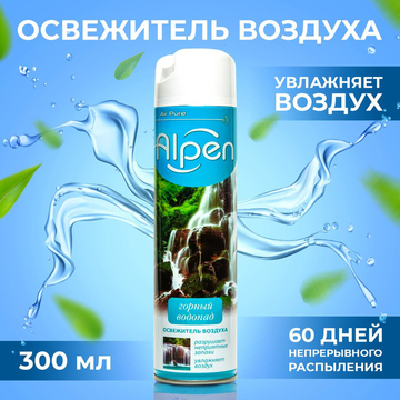 Освежитель воздуха Alpen Горный водопад 300 мл