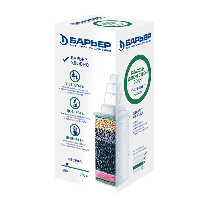 БАРЬЕР Модуль смен.фильтр Классик 1шт