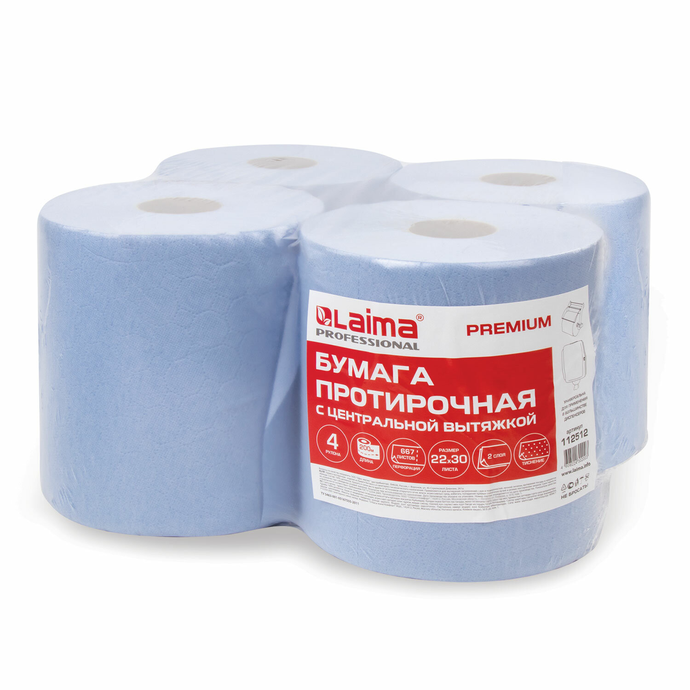 Бумага протирочная с центр. вытяж. 200м, LAIMA (W1/W2) 2-сл, 667 л/рул 22х30см,КОМПЛЕКТ 4 рул, 11251