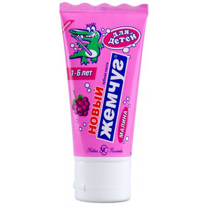 З/п 50 мл Детская малина/клубника