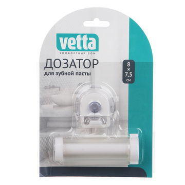 VETTA Дозатор для зубной пасты роликовый, 8х7,5см, полипропилен