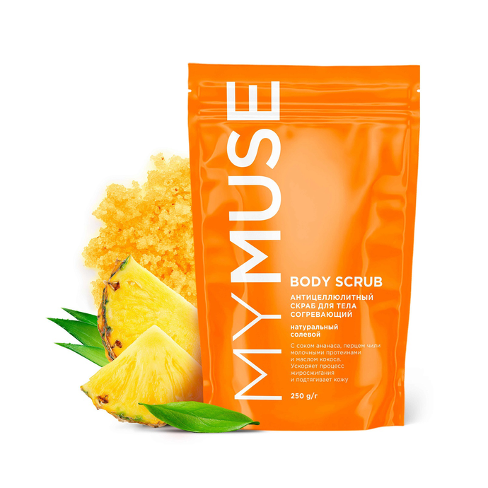 Натуральный антицеллюлитный солевой скраб для тела GRASS 250 грамм/вл.6, 145007