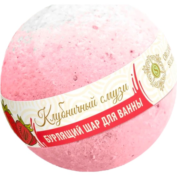 Organic Secrets Бурлящий шар Клубничный смузи 130гр.*6*60