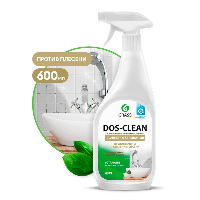 Универсальное чистящее средство Grass «Dos-clean», 0,6л/вл.8, 125489