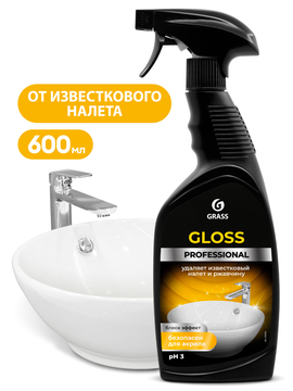 Чистящее средство GRASS для сан.узлов "Gloss Professional", 600 мл/вл.8, 125533