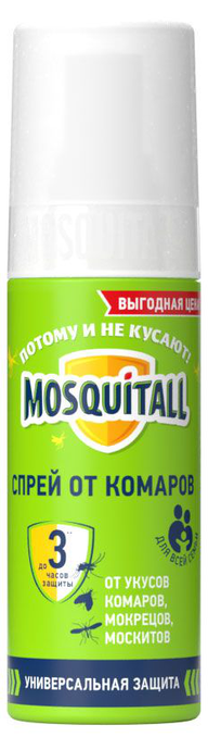 MOSQUIT.Репелл.Спрей 100 Унив.защ.п/ком.