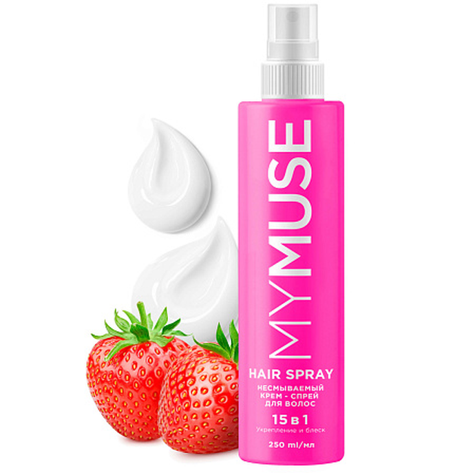 Несмываемый крем-спрей 15 в 1 для волос укрепление и блеск GRASS 250 мл/вл.6, 145028