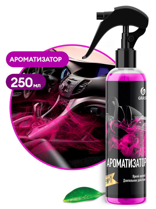 Ароматизатор Grass "AIR" bubble (флакон 250мл), 110323