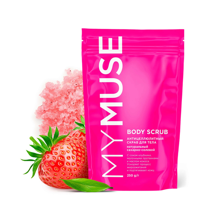 Натуральный антицеллюлитный сахарный скраб для тела GRASS 250 грамм/вл.6, 145004