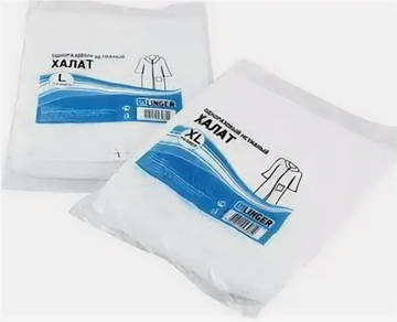 Халат спанбонд белый, XL, 25г, 5шт/упак, 100шт/кор