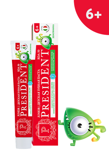 Детская зубная паста PRESIDENT® Земляника 6+ с фтором