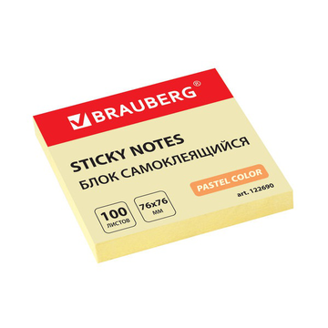 Блок самоклеящийся (стикеры) 76*76 мм, 100 листов, желтый